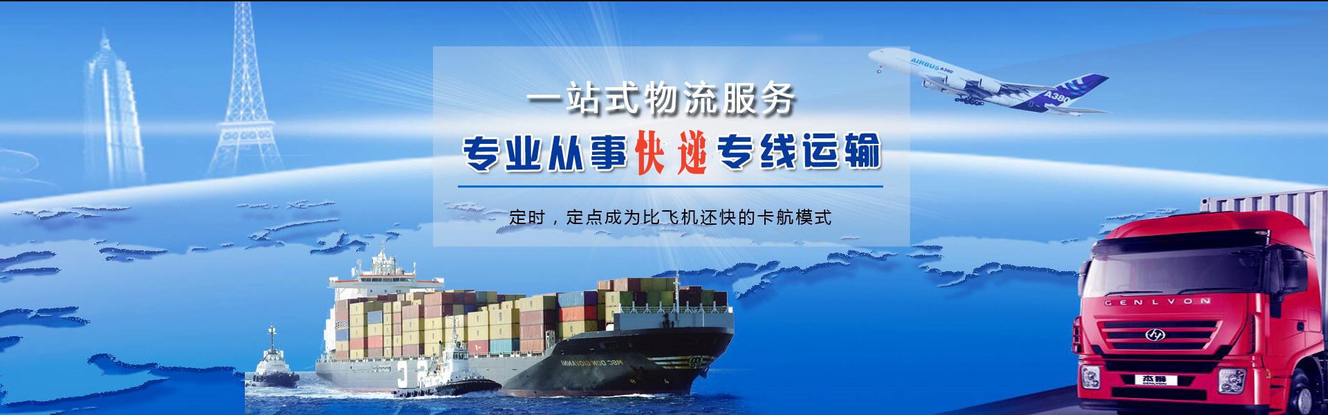 碧江到丹麦物流公司-碧江至丹麦物流专线-碧江空运到丹麦-优时通物流有限公司
